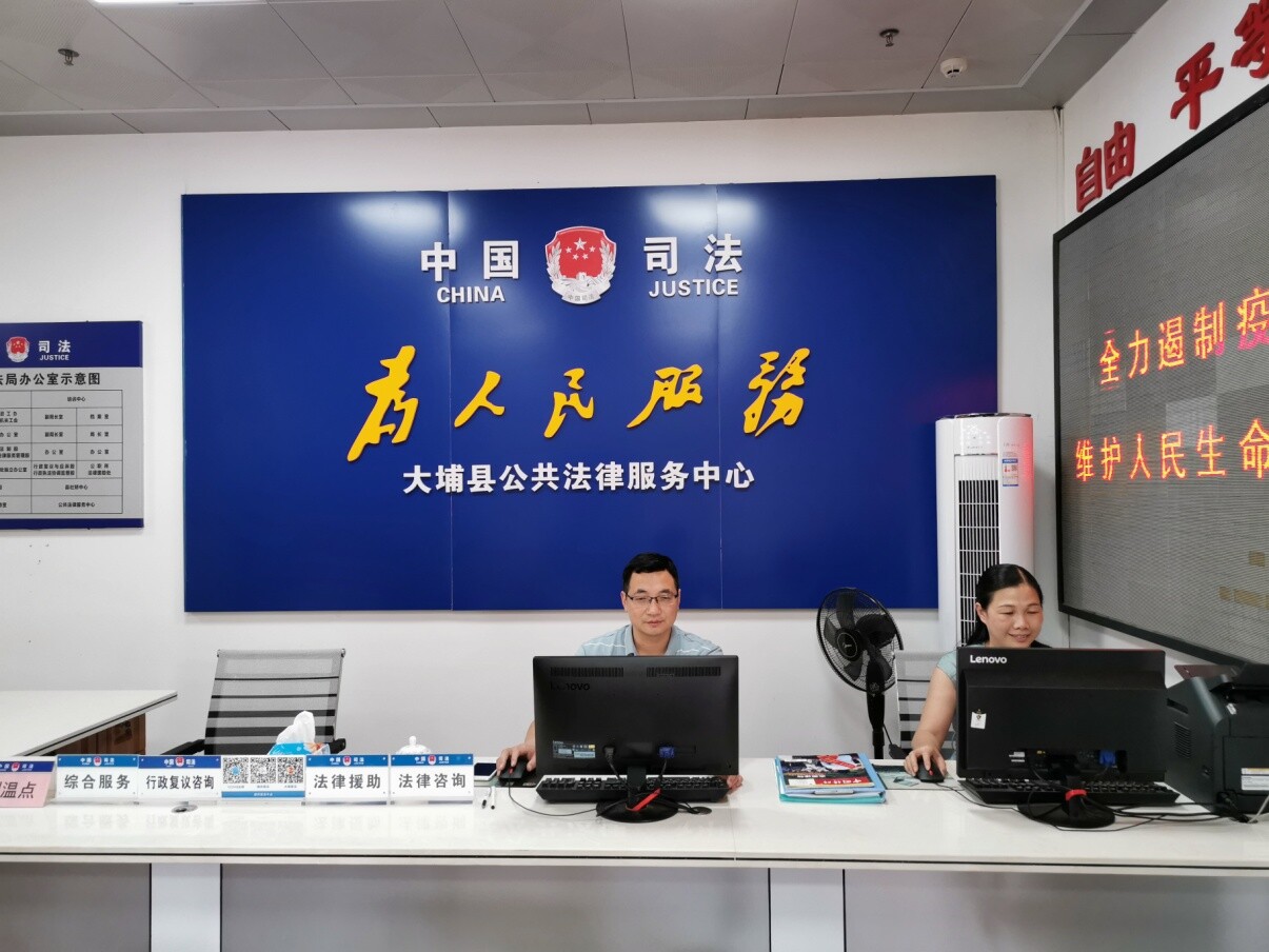 县司法局公共法律服务中心(大厅)(图   )