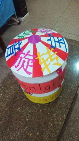 大埔小学两教师自制教具荣获省级奖项