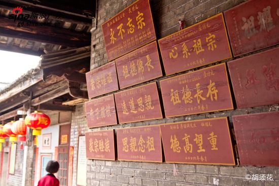 家族传统 家族传统