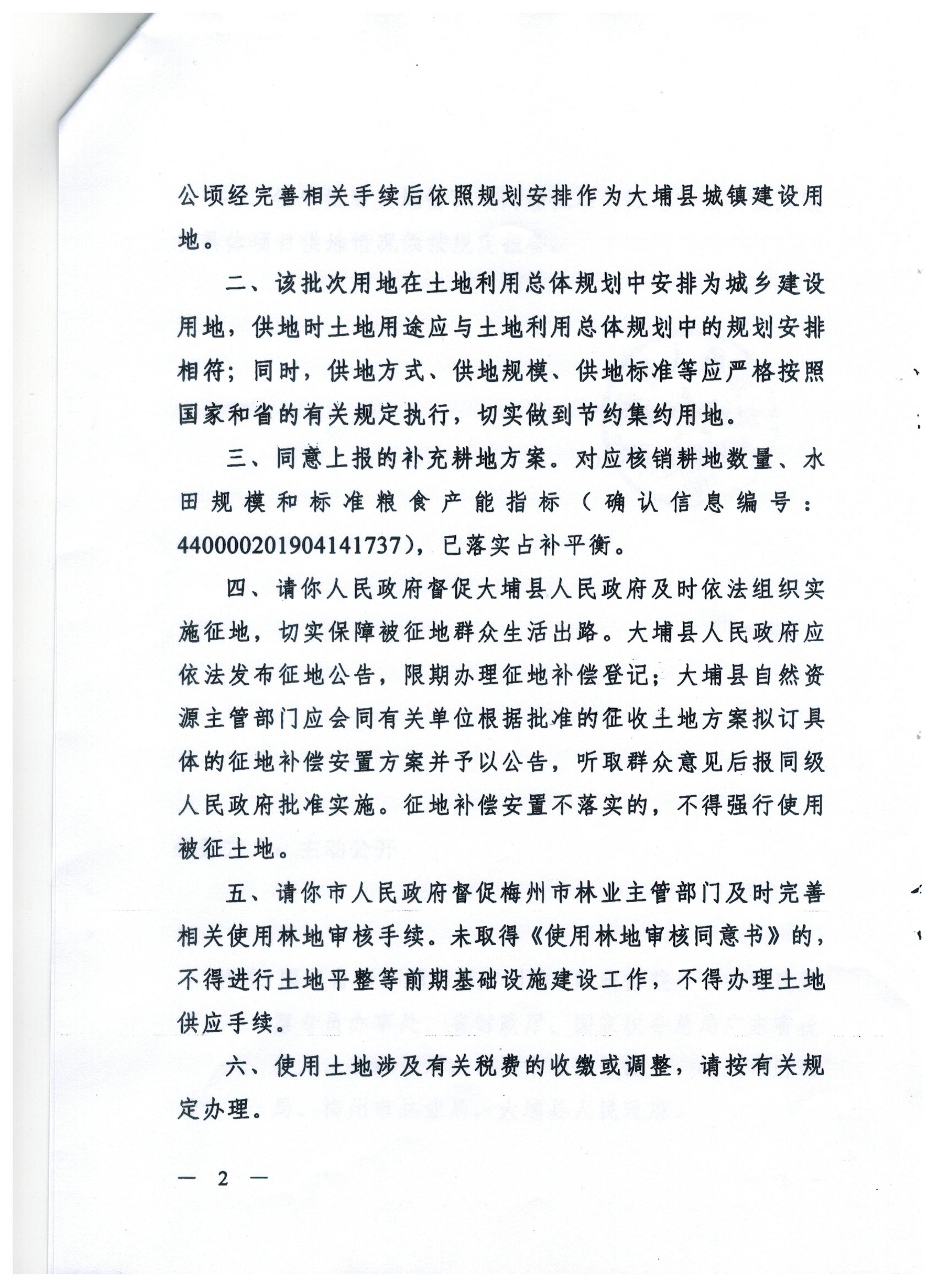 下丰村人口_临平新丰村鸡图片(2)