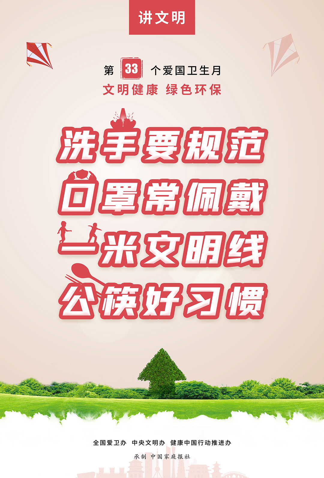 分海报1.jpg