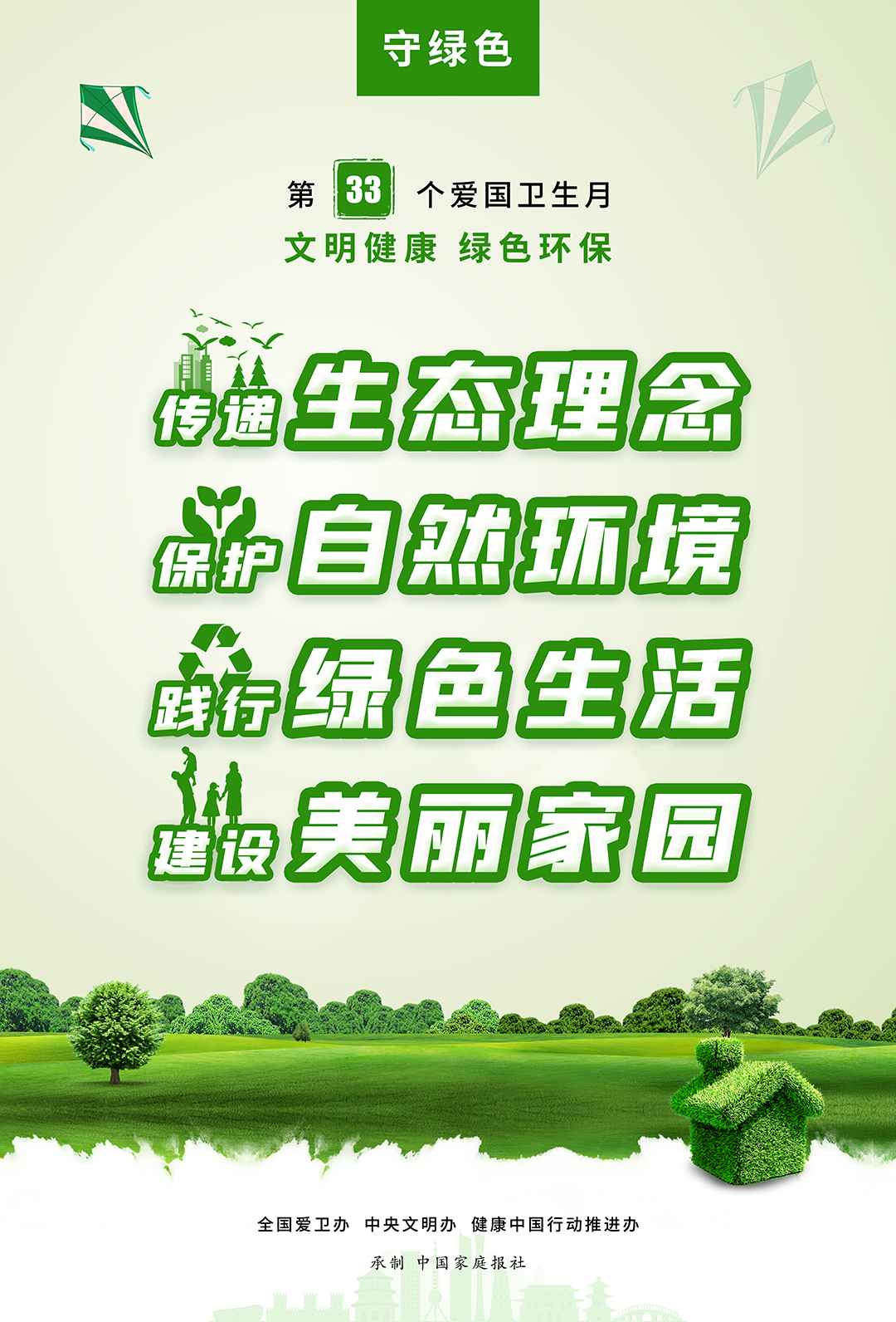 分海报3.jpg