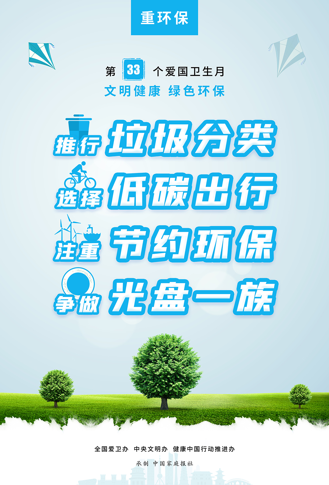 分海报4.jpg