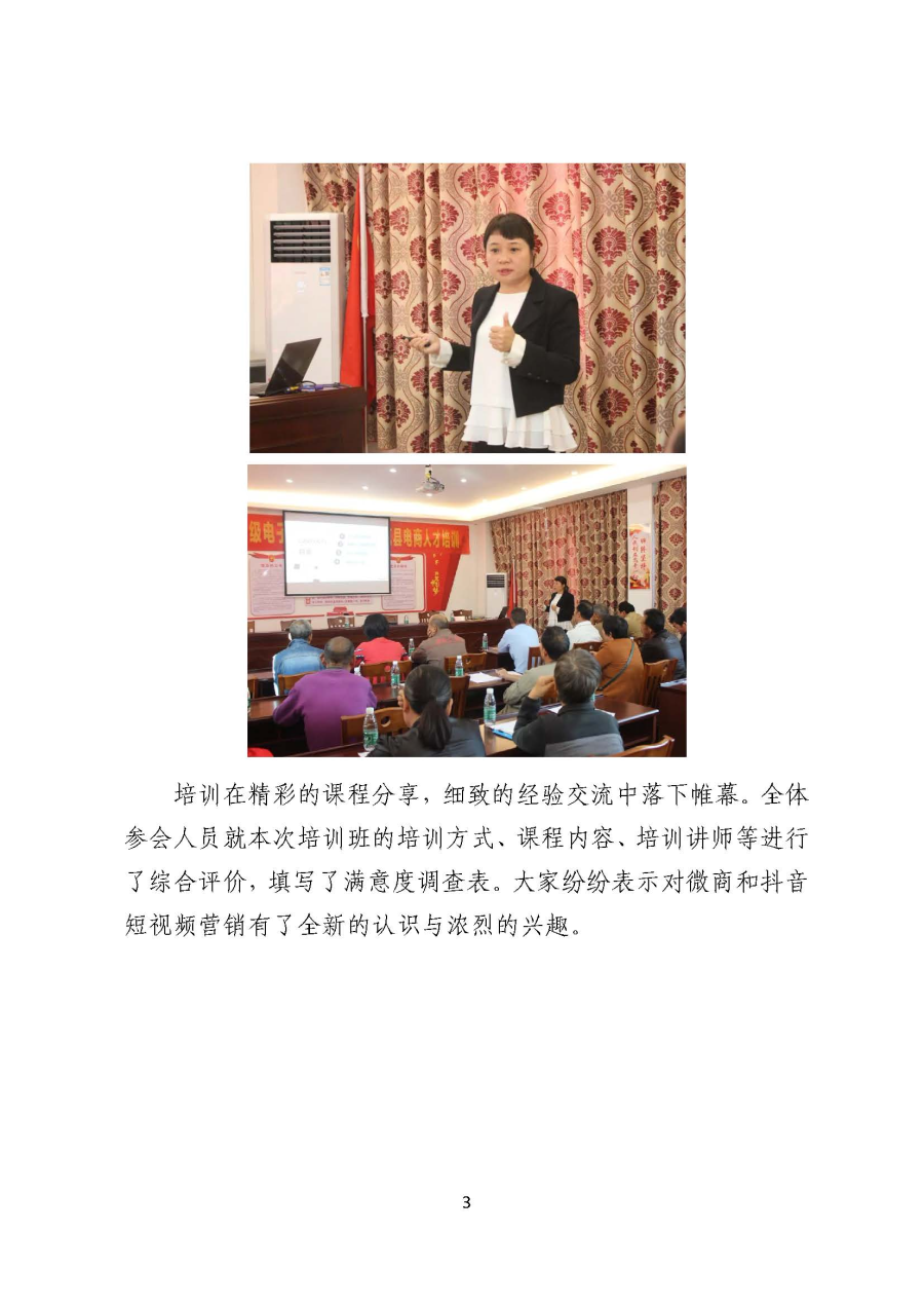 已编辑图片