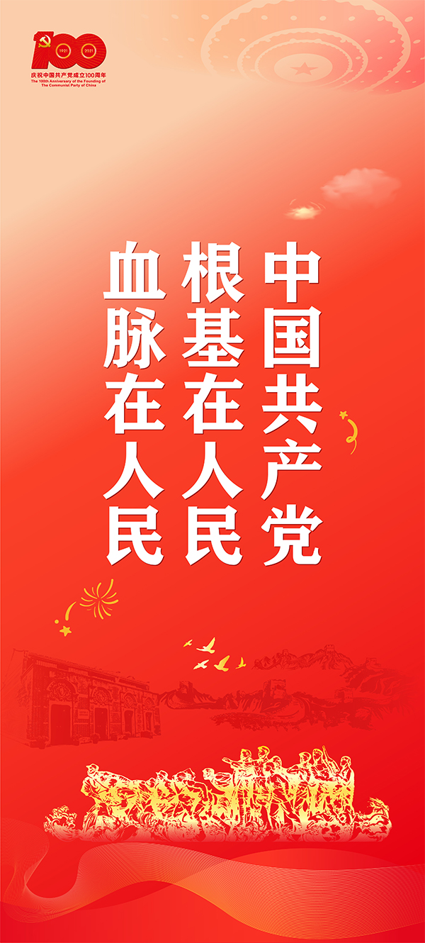 6.2条幅1-15-输出-04.jpg