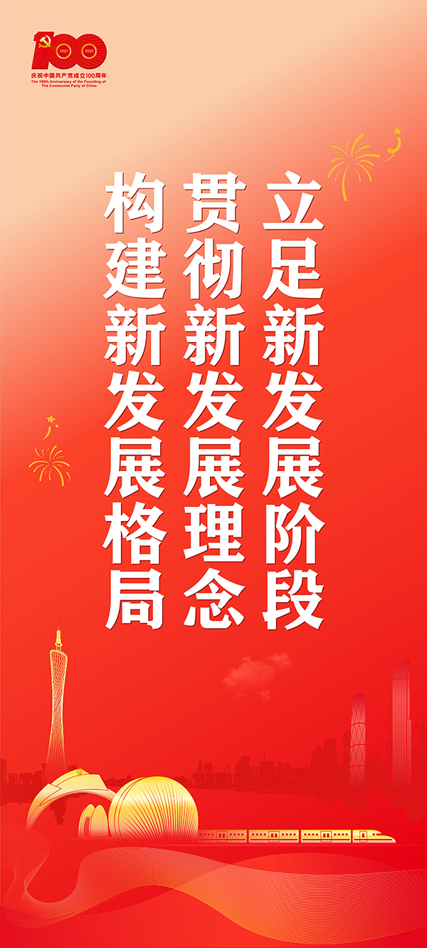 6.2条幅1-15-输出-06.jpg