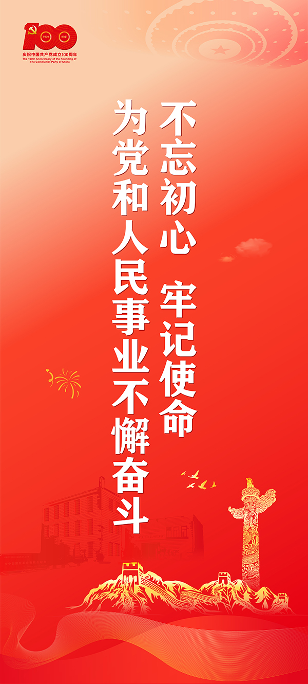 6.2条幅1-15-输出-09.jpg
