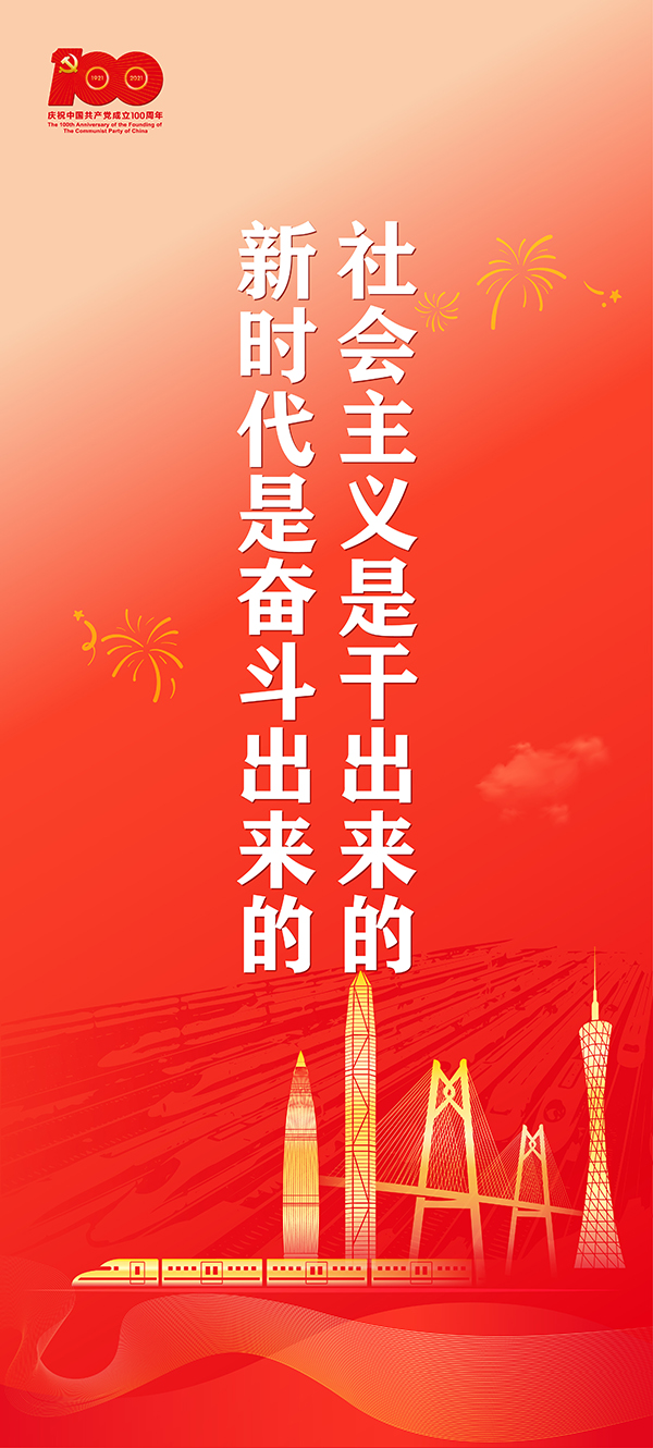 6.2条幅1-15-输出-10.jpg