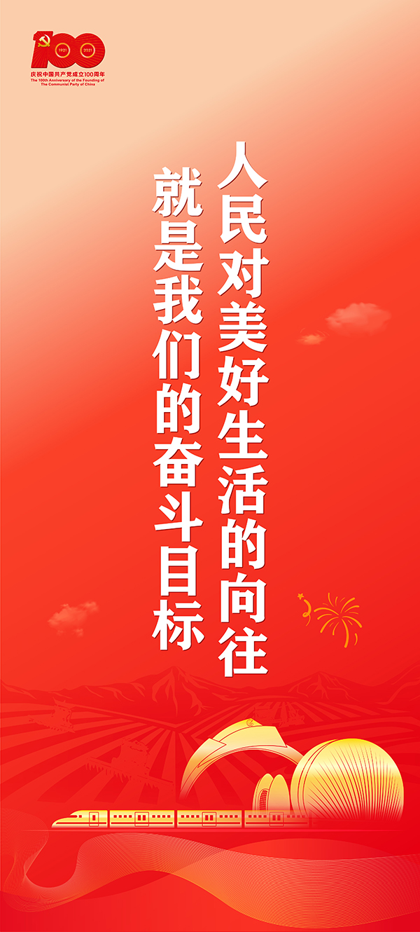 6.2条幅1-15-输出-11.jpg