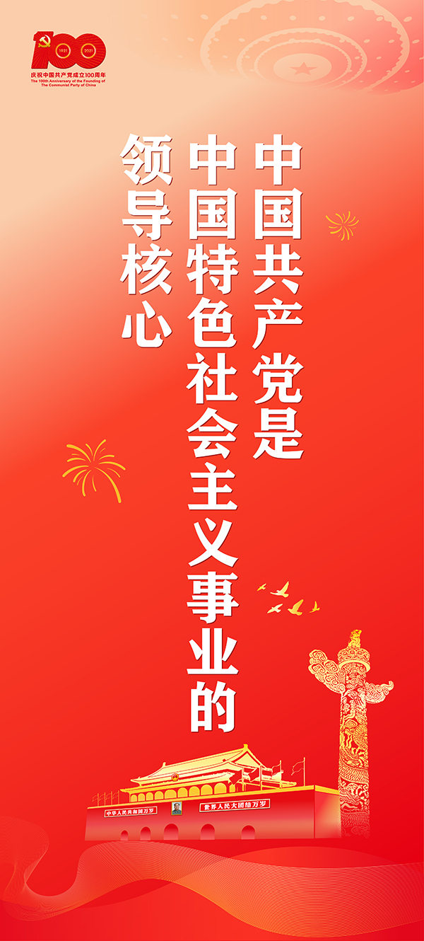 6.2条幅1-15-输出-12.jpg