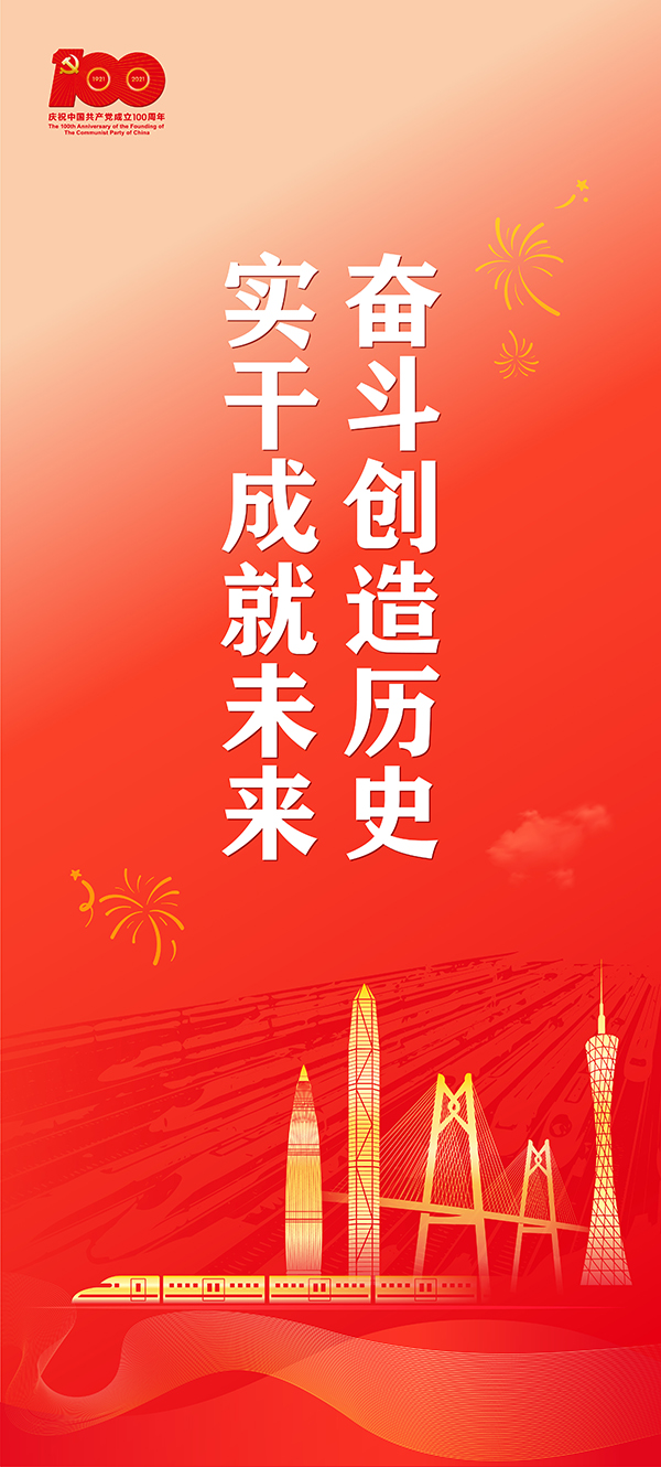 6.2条幅1-15-输出-15.jpg
