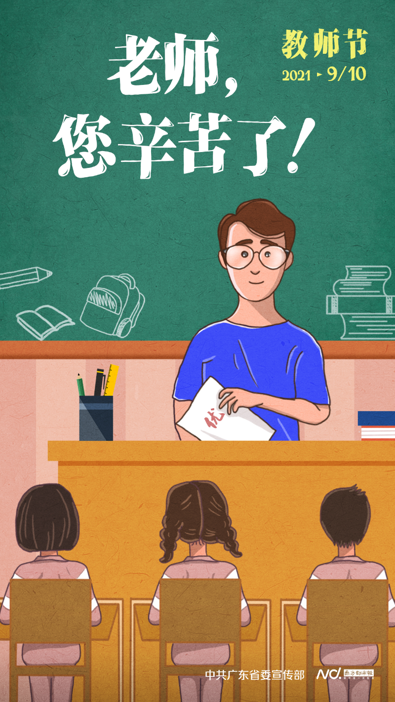 微信图片_20210910152200.jpg