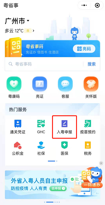 微信图片_20211231192500.png