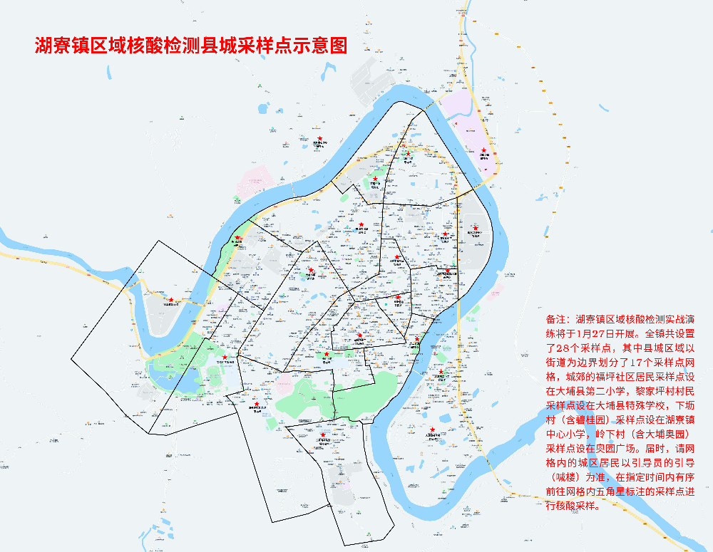 大埔县湖寮镇地图图片