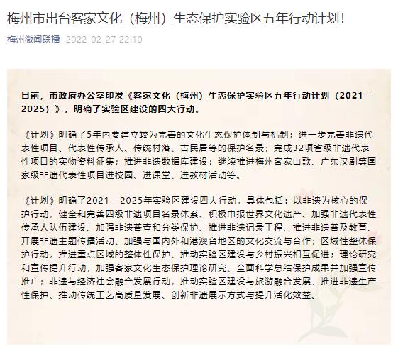 360截图20220308111351695.jpg