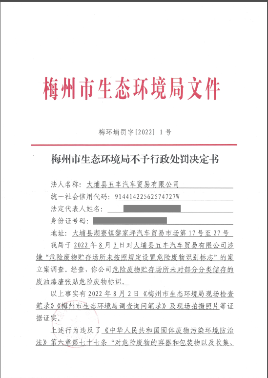 1截图_20220907103915.png