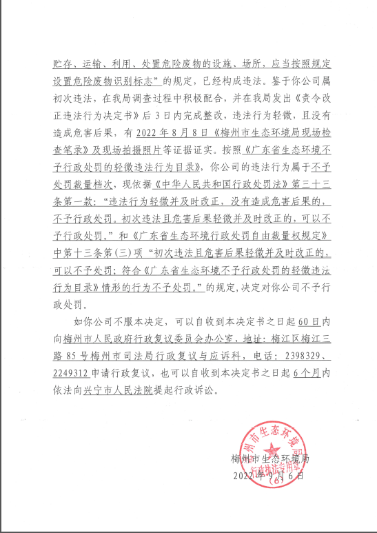 2截图_20220907103945.png