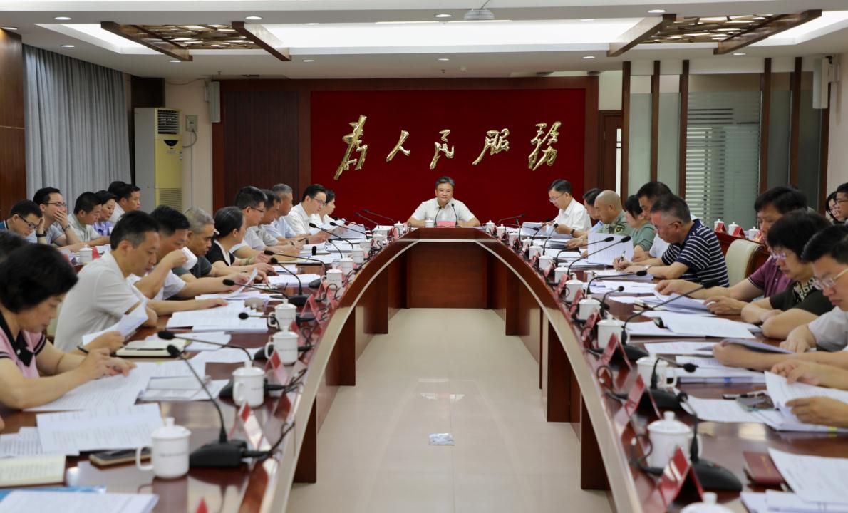 微信图片_20230727164354.jpg