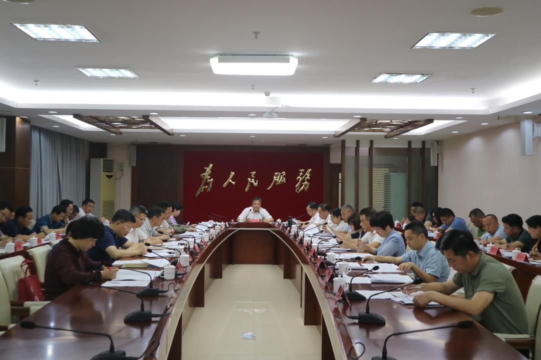 县委常委会.JPG