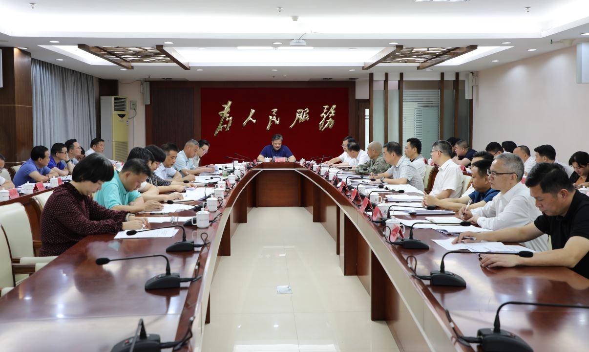 微信图片_20240514163224.jpg