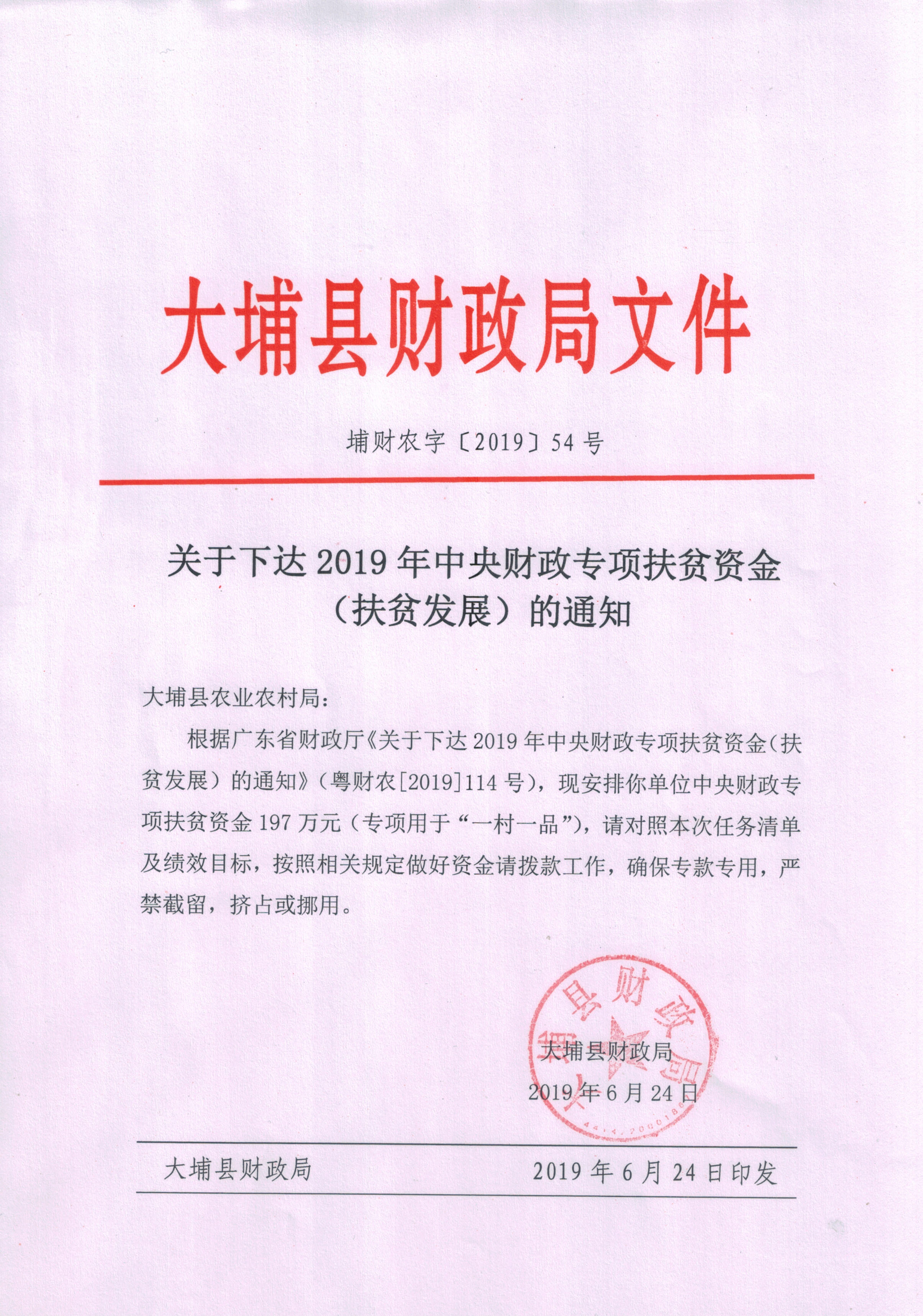 CCI20200518_0001.jpg