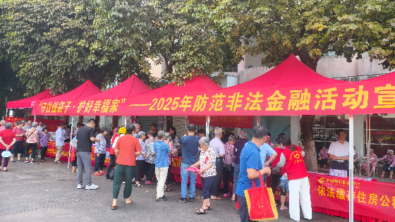 现场照片3.jpg