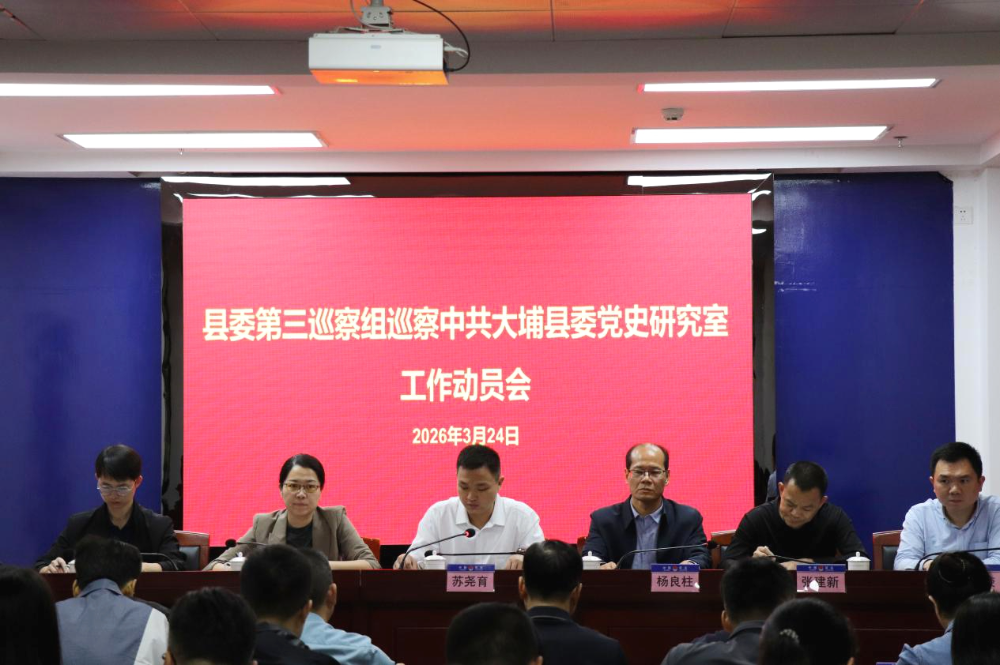 党史.jpg