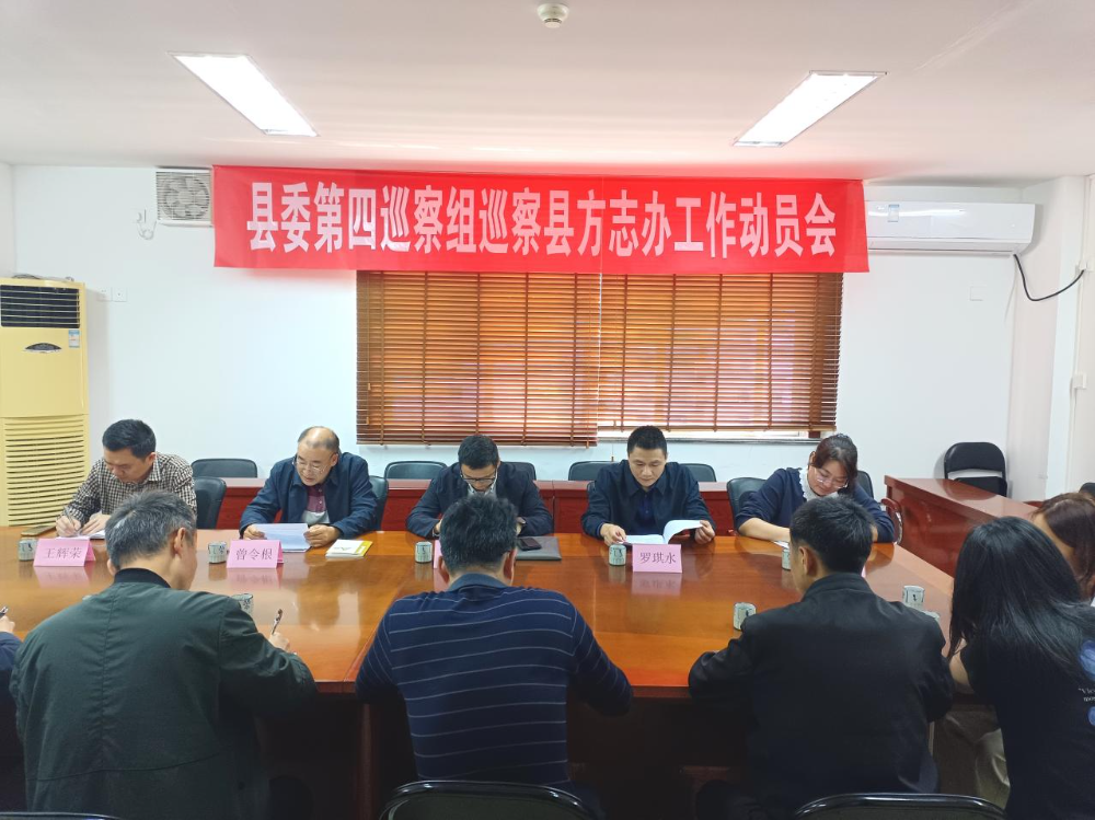 方志办.jpg