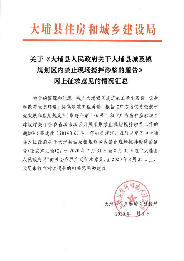 360截图20200901102041566.jpg