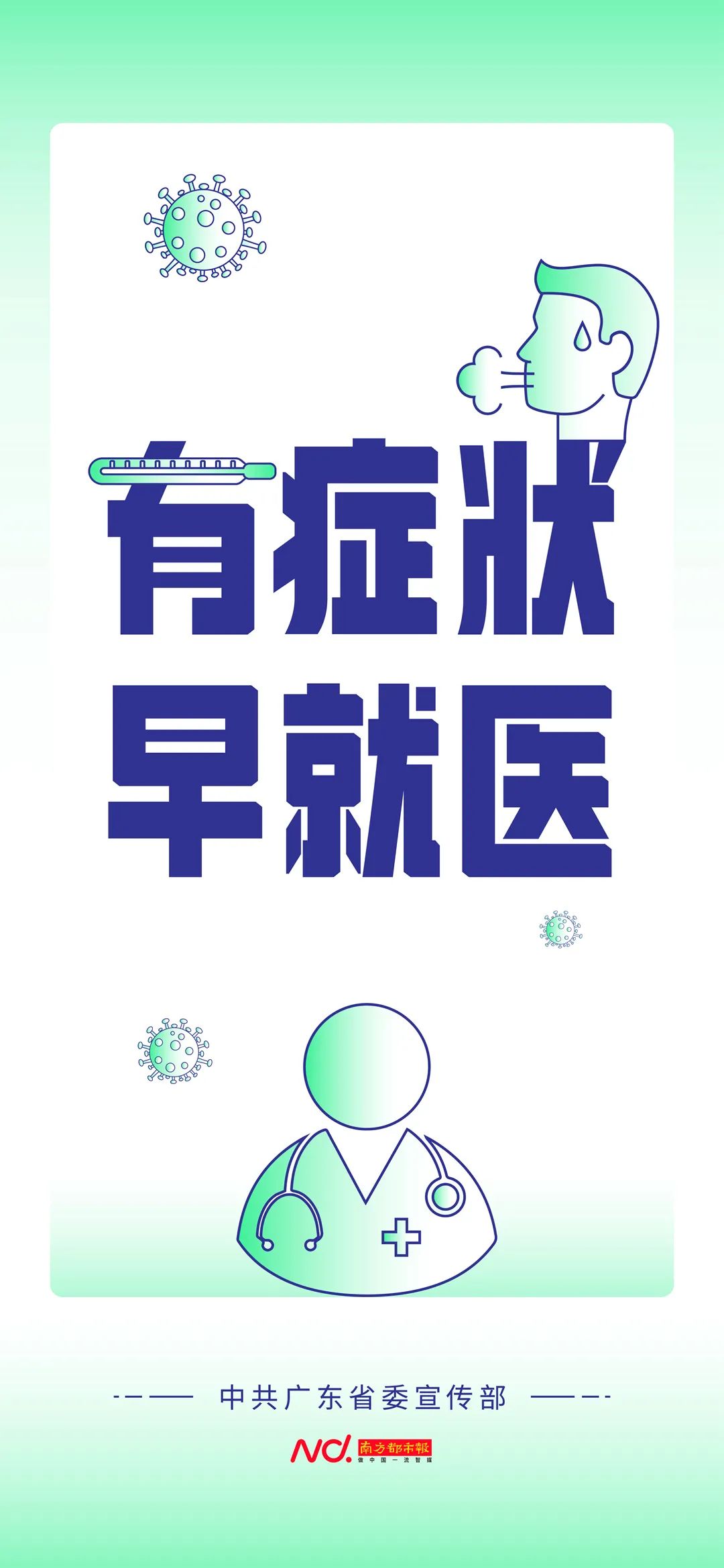 大埔老人打疫苗 这五句话要记牢