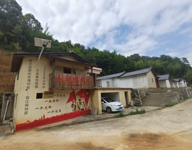  重修后的埔丰县委旧址成为党史学习教育的地点。