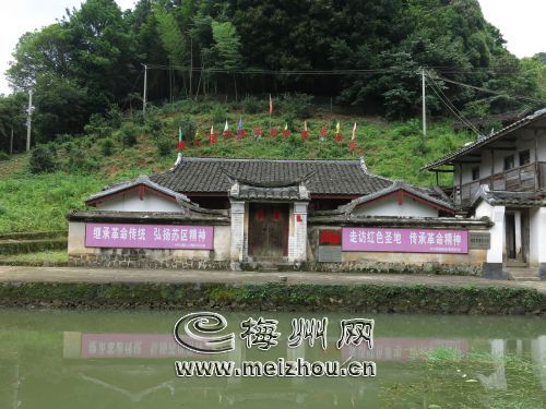 埔北区苏维埃政府高乾旧址